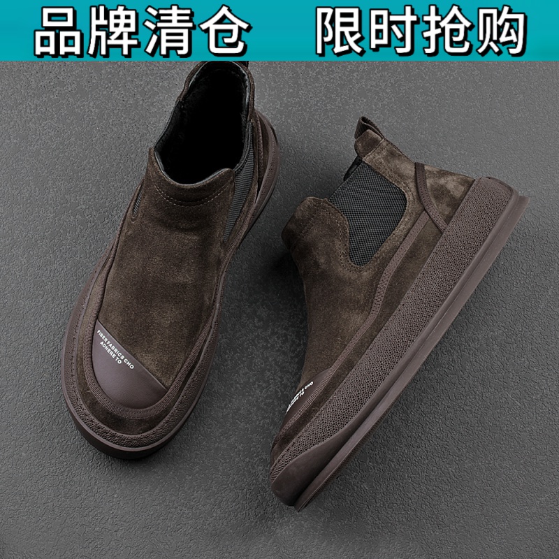 百丽王休闲高帮男鞋秋冬季切尔西靴男士休闲厚底懒人套脚高颜值