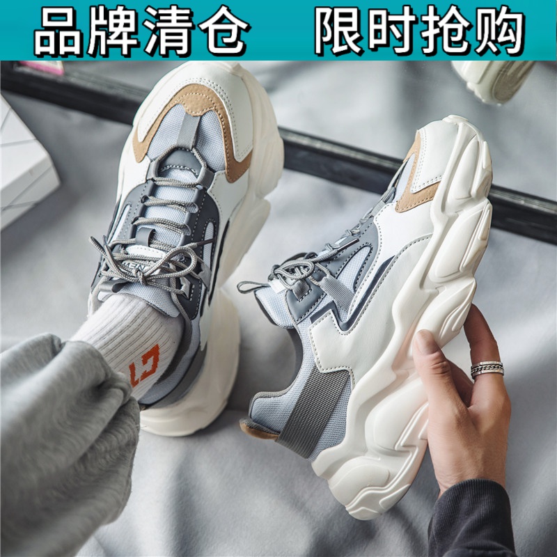 百丽王老爹鞋男款2023冬季时尚休闲鞋男士低帮户外厚底运动鞋子