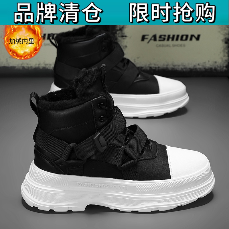 百丽王男款冬季休闲百搭潮流潮鞋厚底加绒韩版冬季保暖白色男士