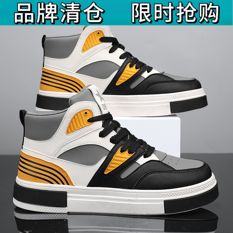百丽王高帮男鞋秋冬季百搭初中学生休闲板鞋防滑运动增高小白潮鞋