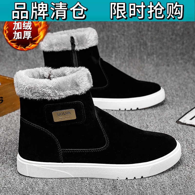 百丽王雪地靴男冬季2023新款加绒加厚皮毛东北面包保暖棉鞋子男