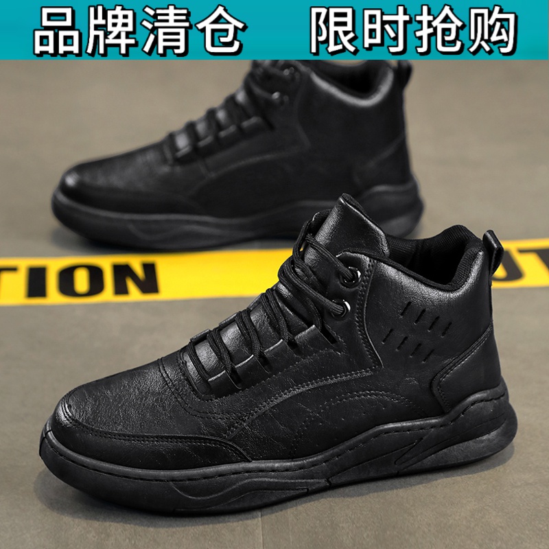百丽王2023马丁靴男款秋冬季高帮板鞋皮面工装男鞋学生增高运动潮
