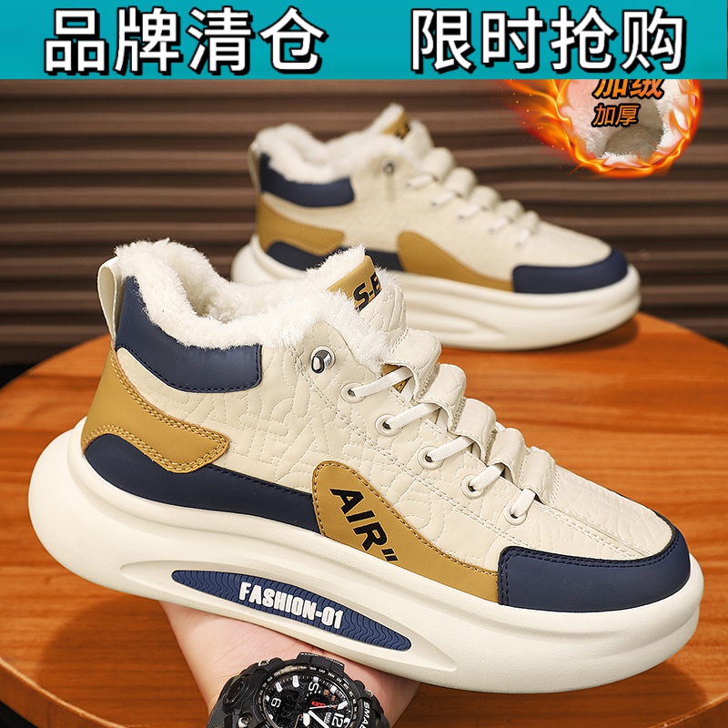 百丽王男鞋冬季厚底增高休闲运动阿甘老爹防滑时尚百搭加绒保暖鞋