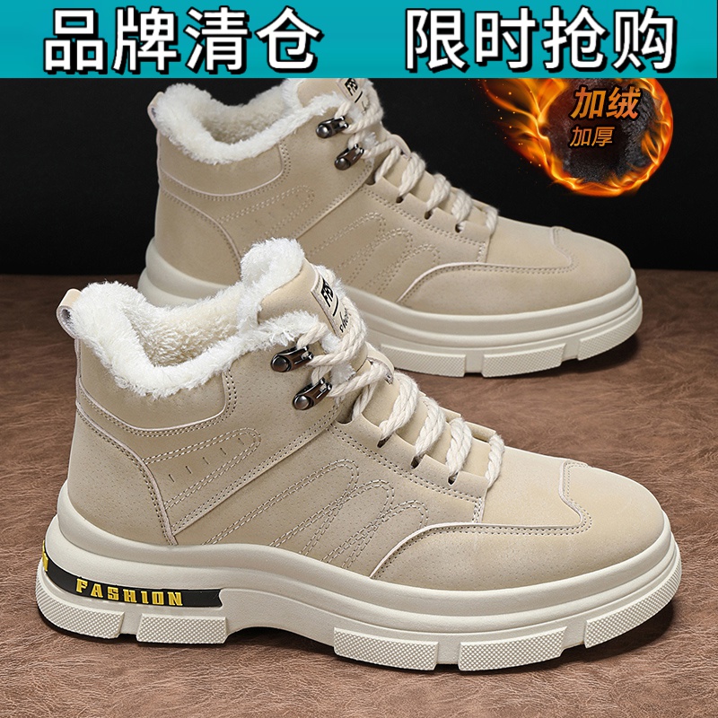 百丽王雪地靴男款冬季加绒加厚马丁靴保暖防寒防水防滑高帮棉鞋