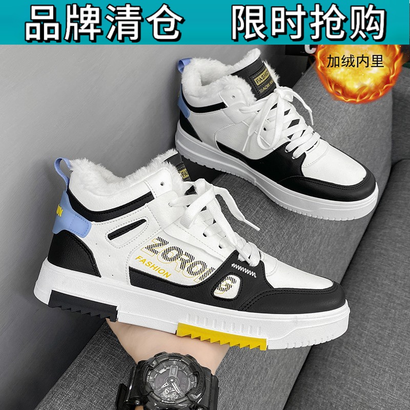 百丽王高帮男冬季加绒保暖二棉鞋百搭休闲小众板鞋青少年运动潮鞋
