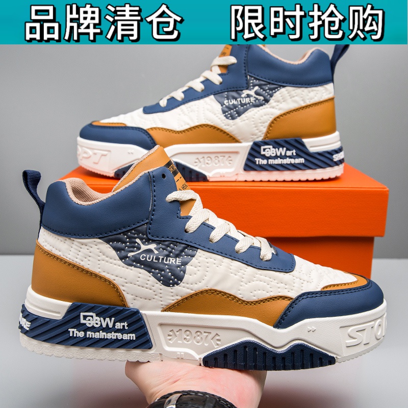 百丽王男鞋2023新款冬季百搭休闲板鞋男款高帮运动增高小众设计鞋