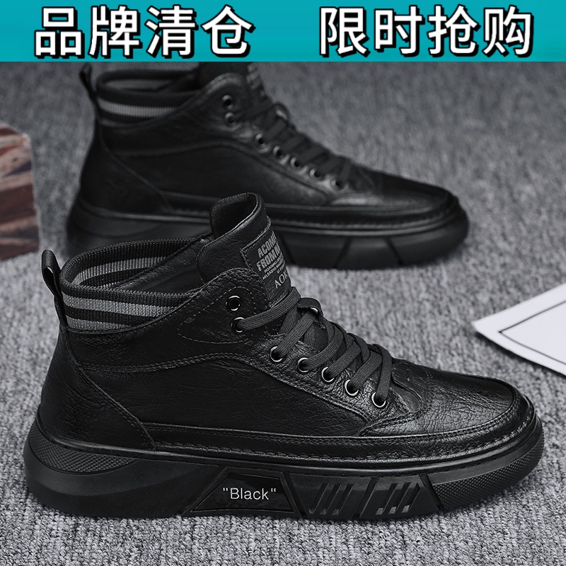 百丽王休闲高帮男鞋秋冬季2023新款防滑男士户外英伦休闲皮鞋黑