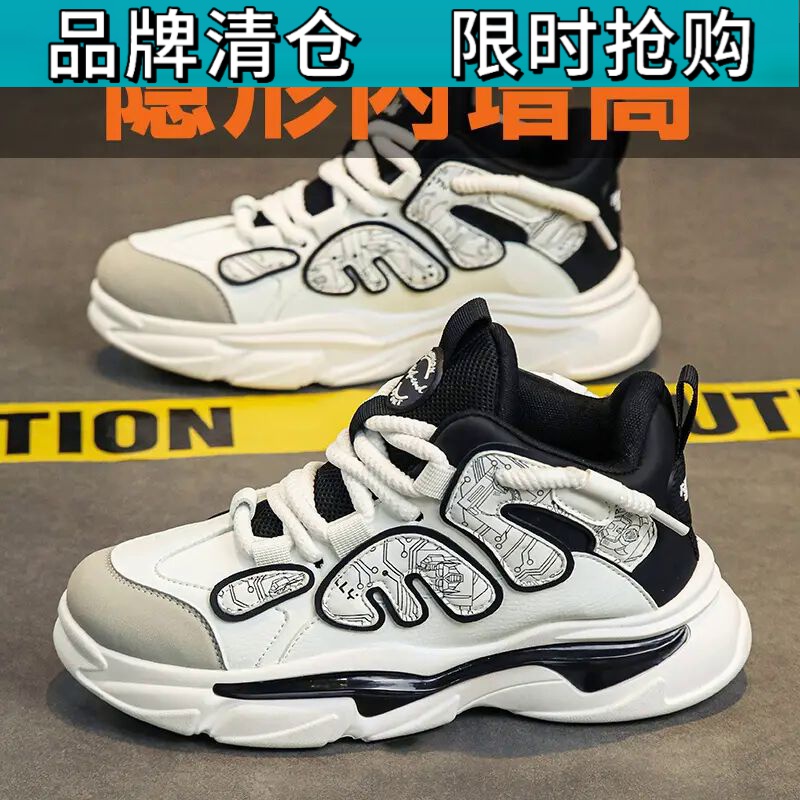 百丽王高帮男鞋冬季百搭跑步防滑运动休闲实战篮球内增高老爹潮鞋