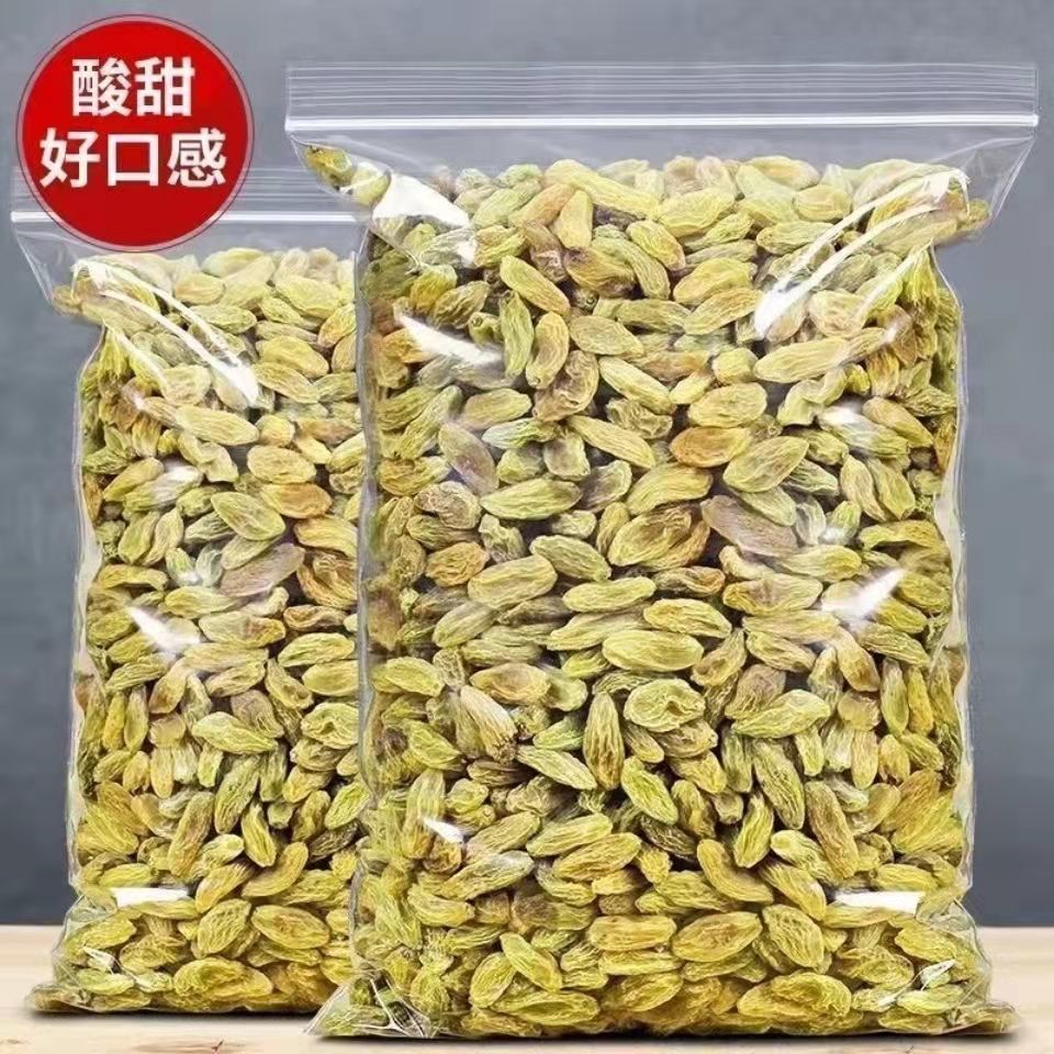 (小扬哥推荐)葡萄干无核白葡萄干无籽清甜软糯葡萄干休闲零食香甜
