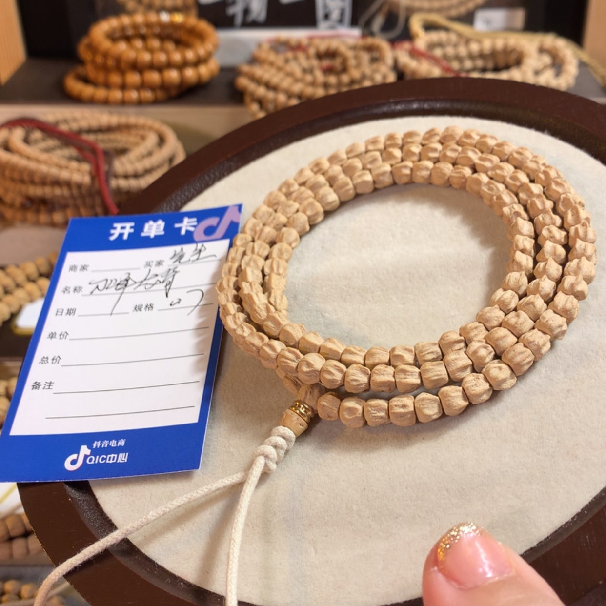 【闪购商品】柏香籽/百香籽吊坠宀*生