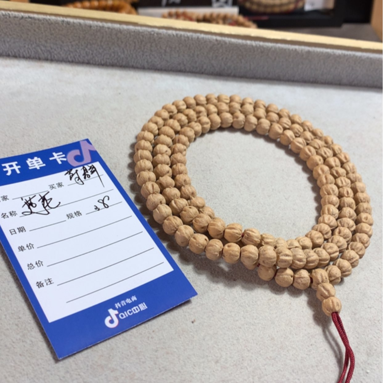 【闪购商品】柏香籽/百香籽吊坠高*