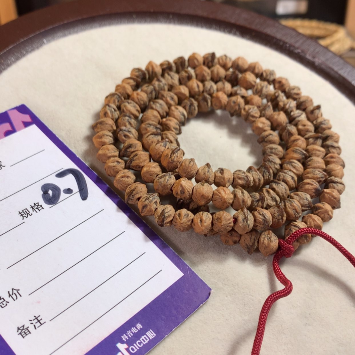 【闪购商品】柏香籽/百香籽吊坠