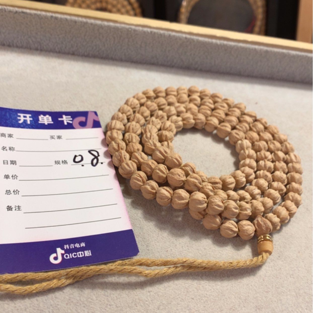 【闪购商品】柏香籽/百香籽吊坠