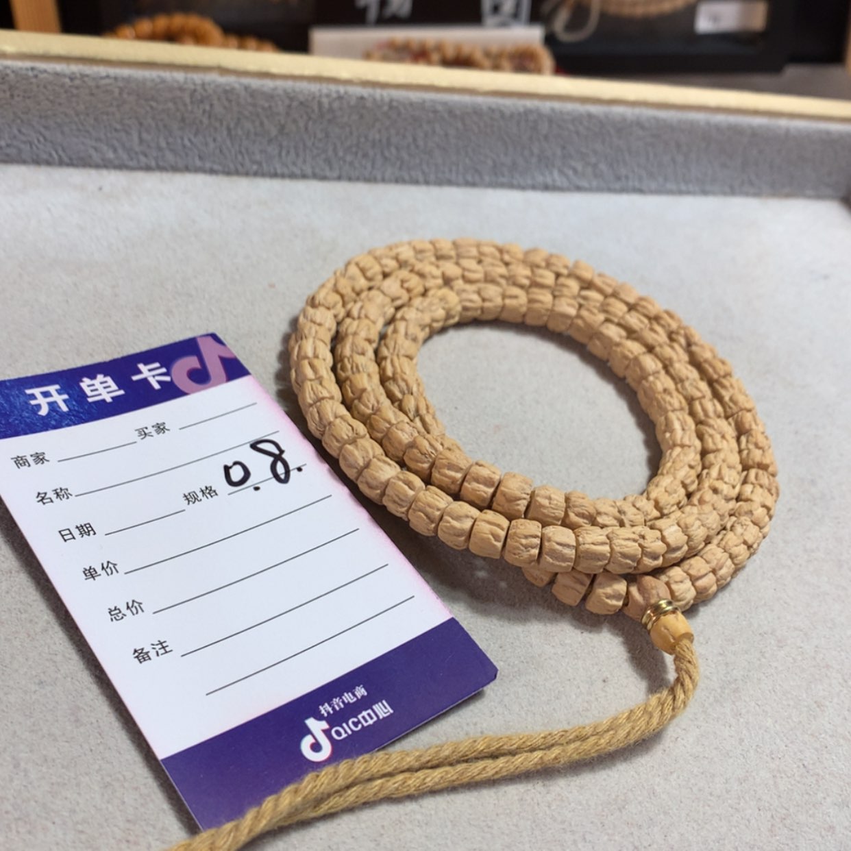 【闪购商品】柏香籽/百香籽吊坠