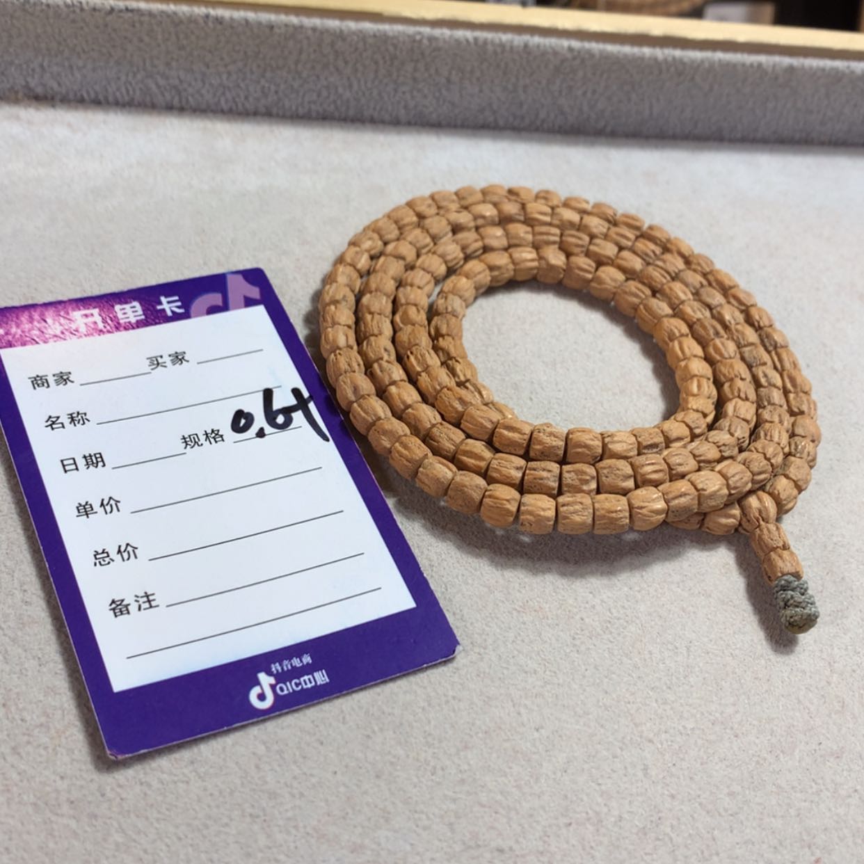 【闪购商品】柏香籽/百香籽吊坠