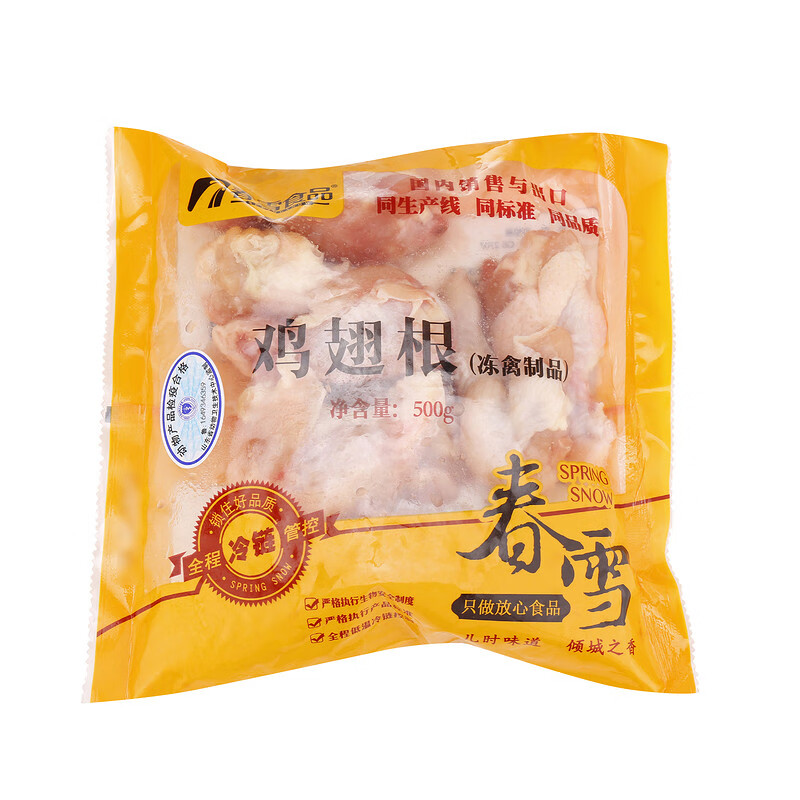 春雪鸡翅根500g