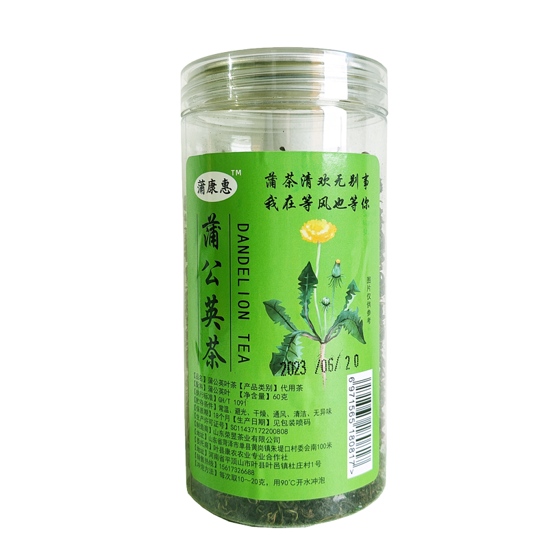 拍一发二 熬夜神器新鲜免洗冲泡产地直供60g/罐好茶品质
