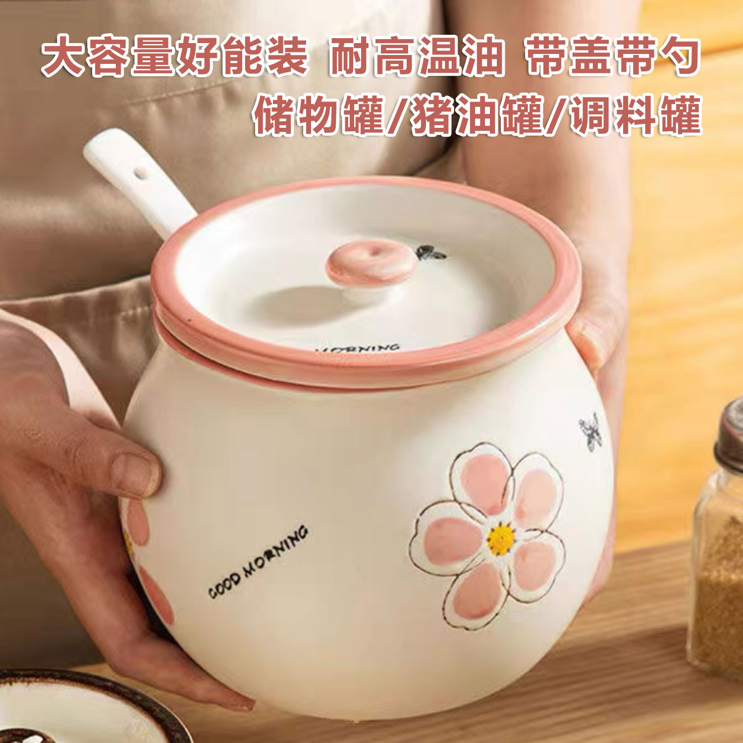 新款大号陶瓷家用猪油罐带盖耐高温油泼辣子罐大容量辣椒罐调料罐