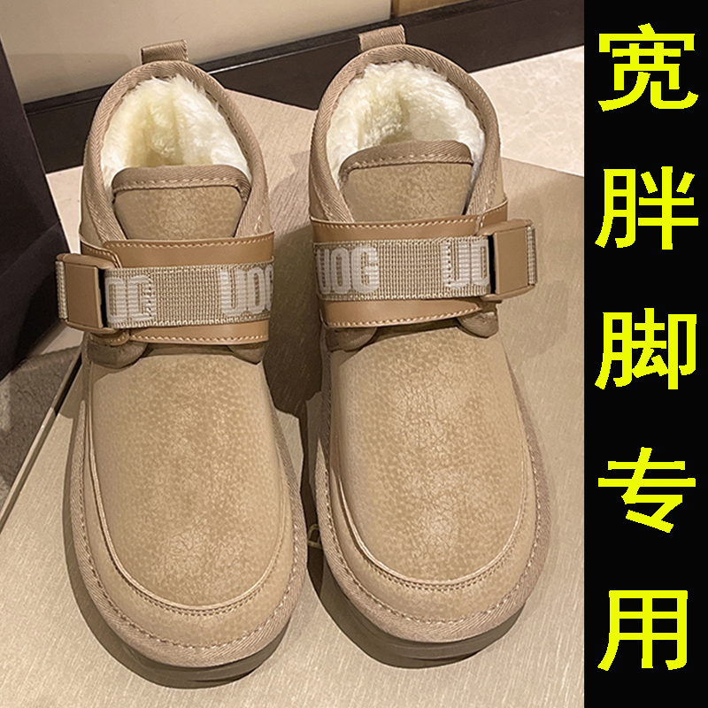 回力瑞加肥加大码棉鞋女宽胖脚雪地靴2023冬季加绒情侣短靴子防滑