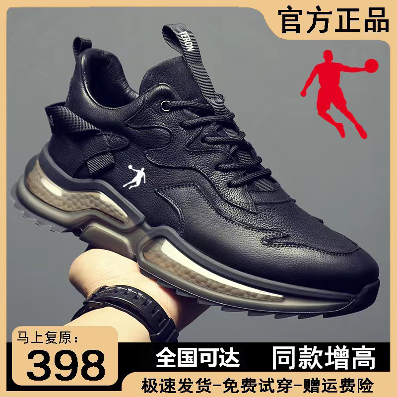 乔丹青年男鞋软皮休闲百搭运动鞋冬季潮鞋加绒保暖软底潮流鞋子男