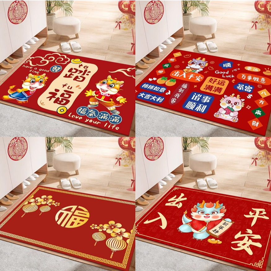 【50*80款式随机/龙年地点】入户点耐磨防滑/非电子美容仪/商家补贴