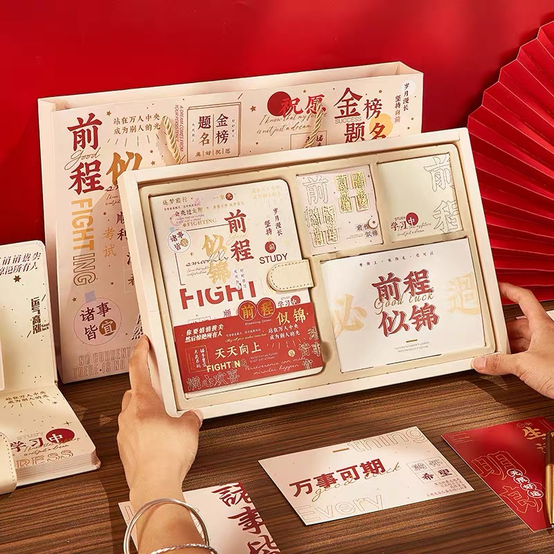 【1-41】初玖文具百货（以直播间讲解为准）