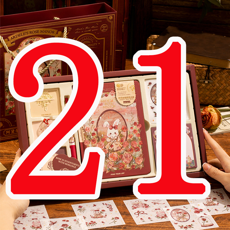 【1-21】初玖文具百货（以直播间讲解为准）