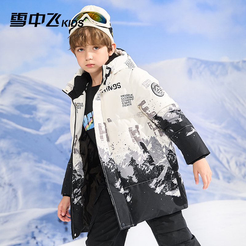 雪中飞儿童羽绒服加厚保暖洋气户外连帽时尚外套防水防风冬季秋冬