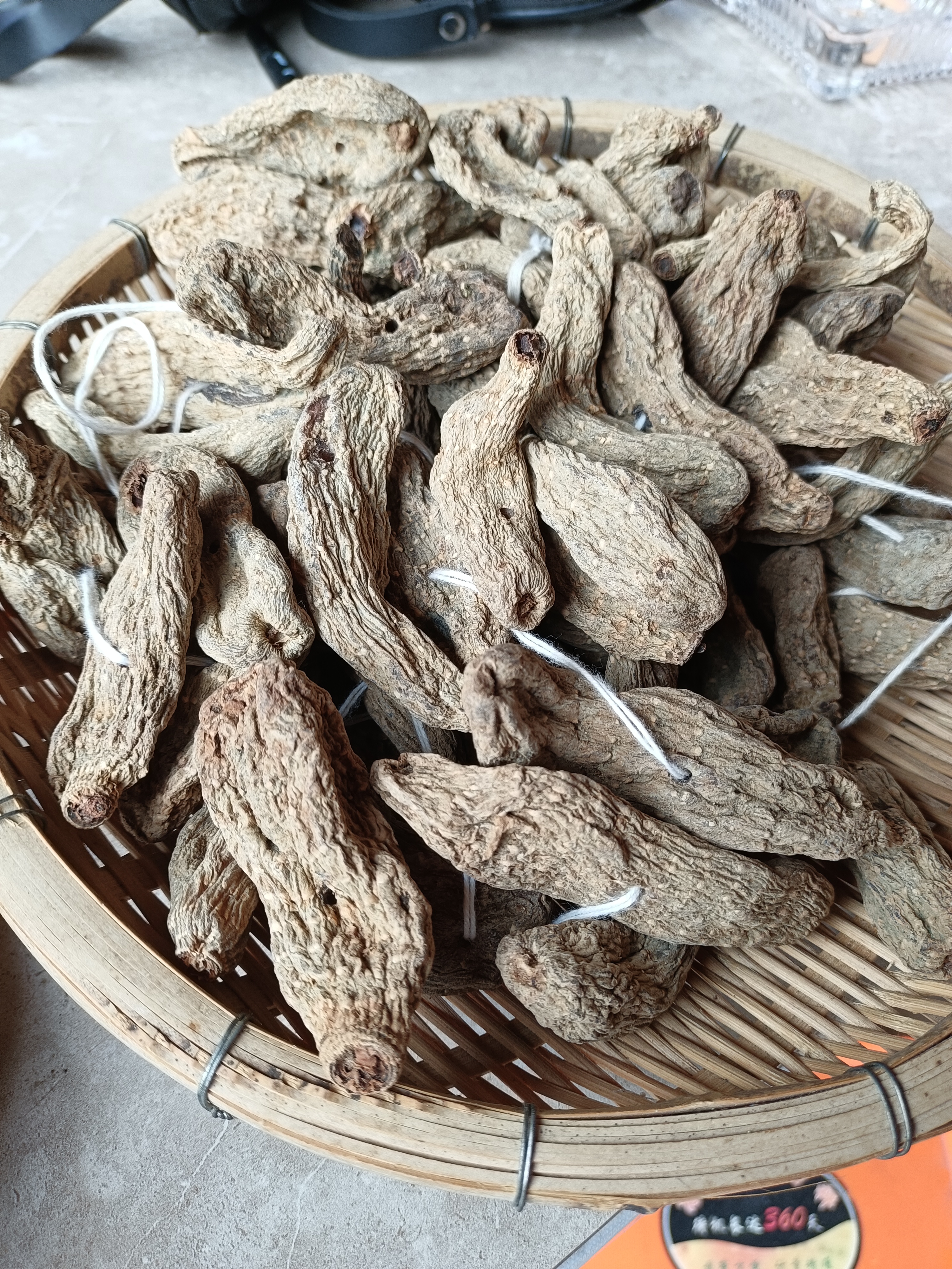 啊丽山货-串-天-麻=食用天麻