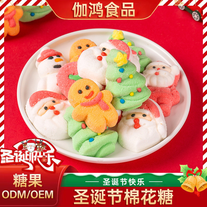 圣诞节糖果麋鹿雪人棉花糖软糖蛋糕配件礼物儿童零食盒装糖果批发