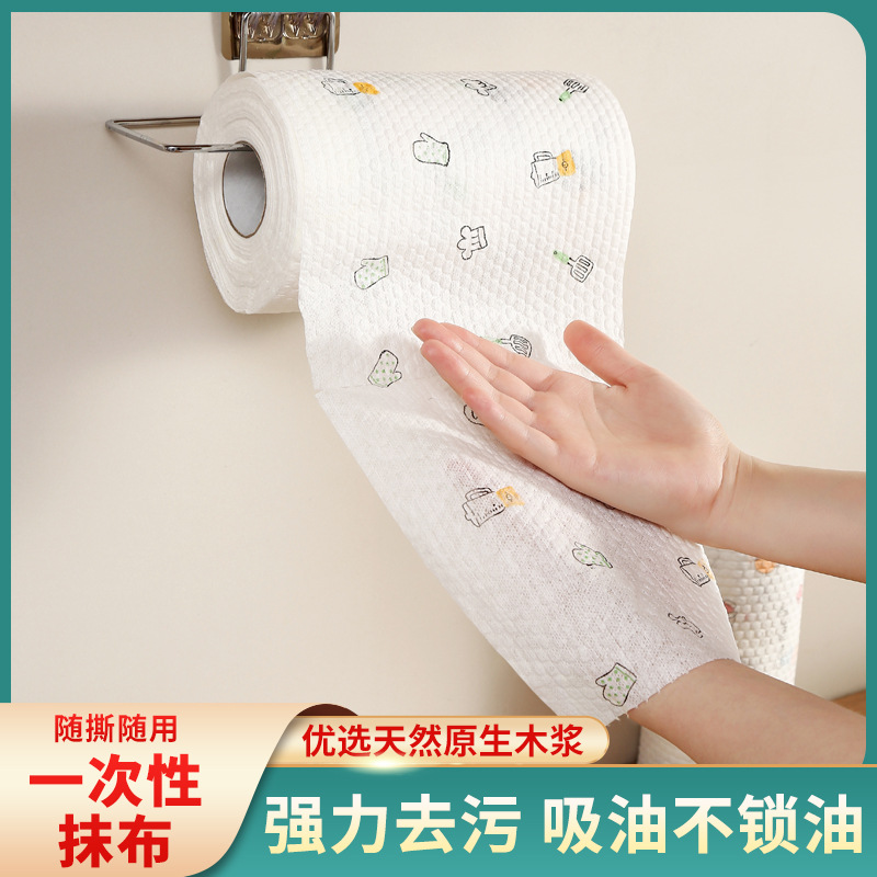 懒人抹布厨房抹布干湿两用抹布家用厨房用纸专用纸巾一次性洗碗布