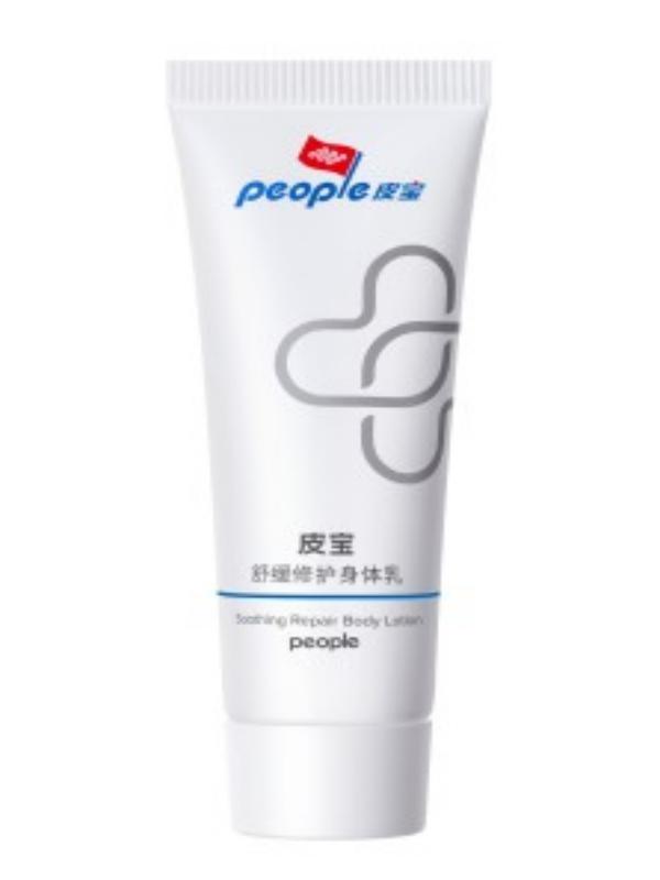 皮宝身体乳15g
