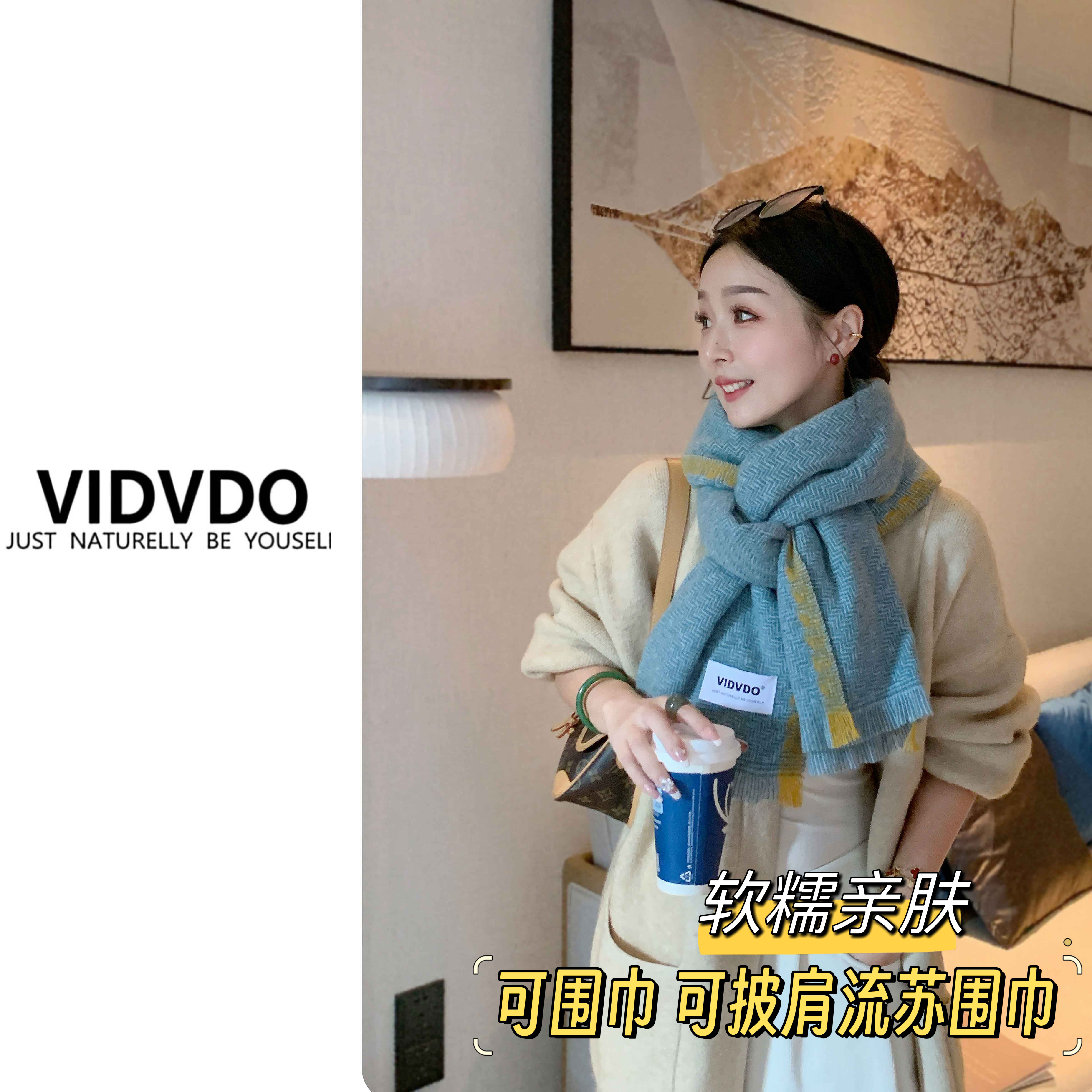 维度维朵【A937纯色边框短须】加厚时尚冬款围巾披肩网红保暖情侣