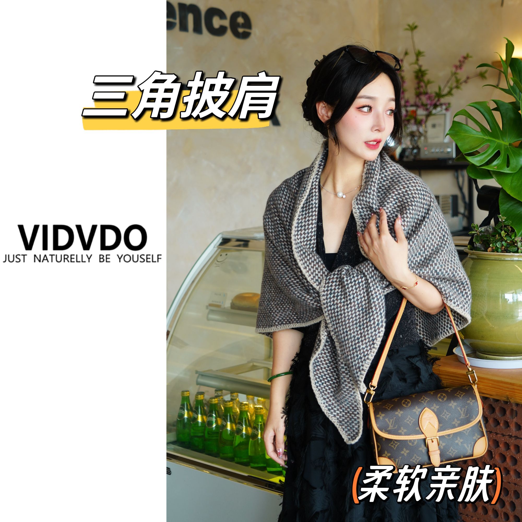维度维朵2025年春夏【小米点包边三角披肩】 保暖百搭网红围巾披肩