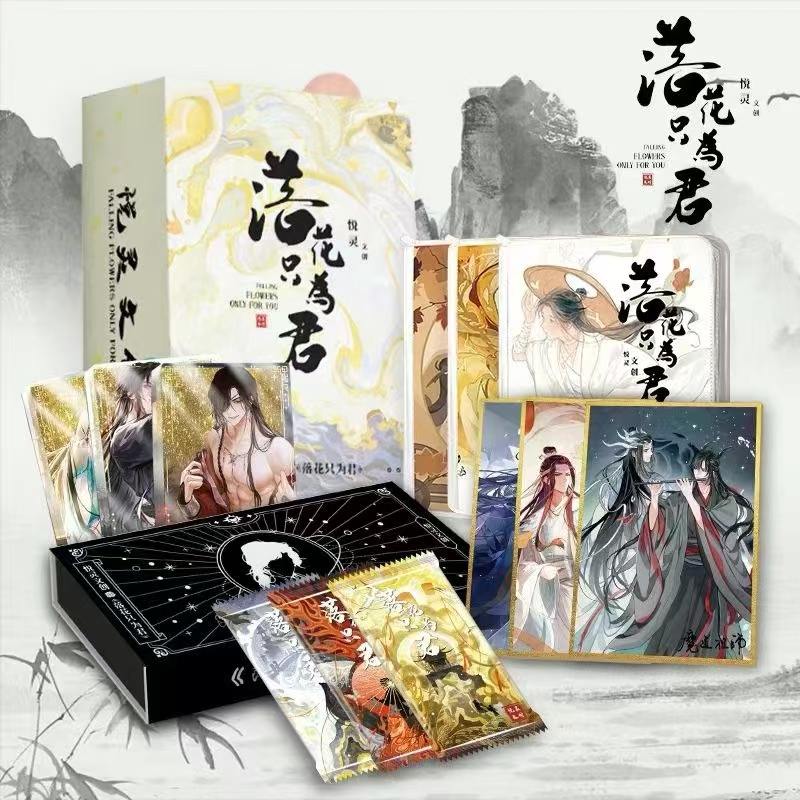 【布莱克】《悦灵文创》落花只为君卡牌盲盒代拆