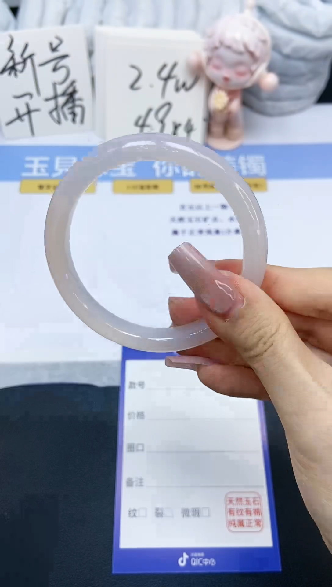 【闪购商品】石英质玉手镯未镶嵌A196-57.9