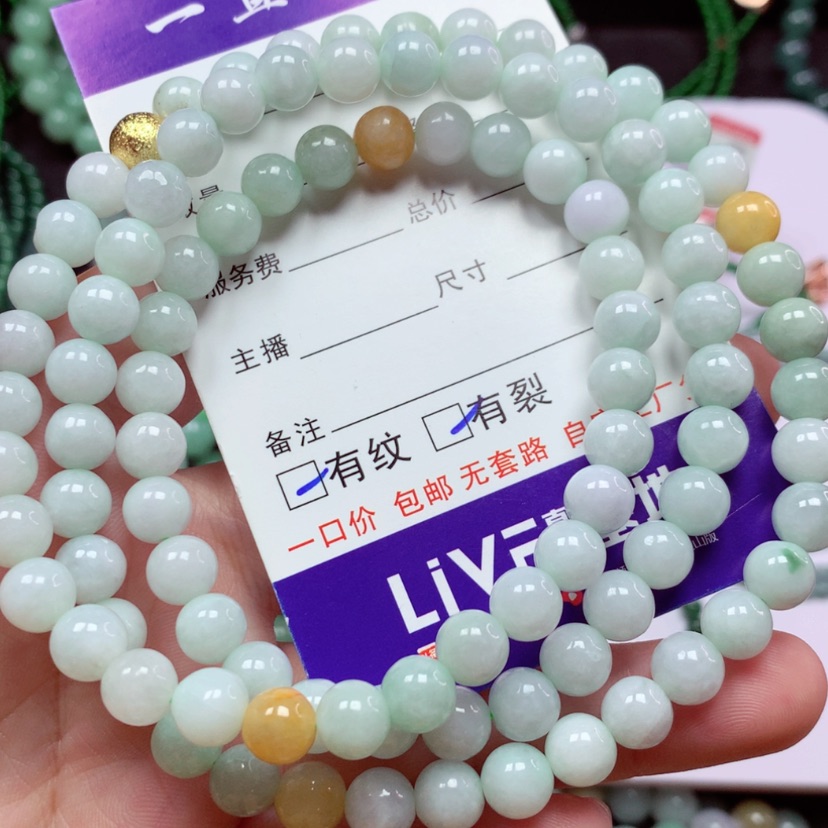 【闪购商品】翡翠手链未镶嵌