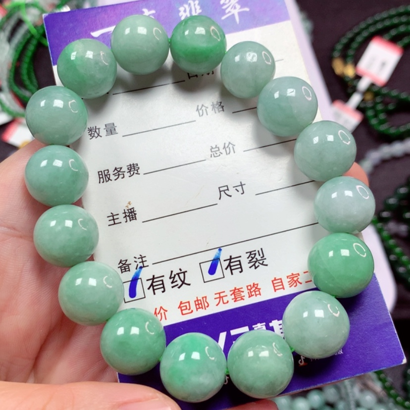 【闪购商品】翡翠手链未镶嵌