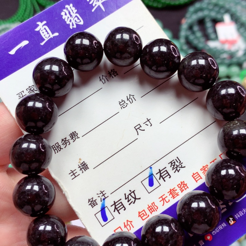 【闪购商品】翡翠手链未镶嵌