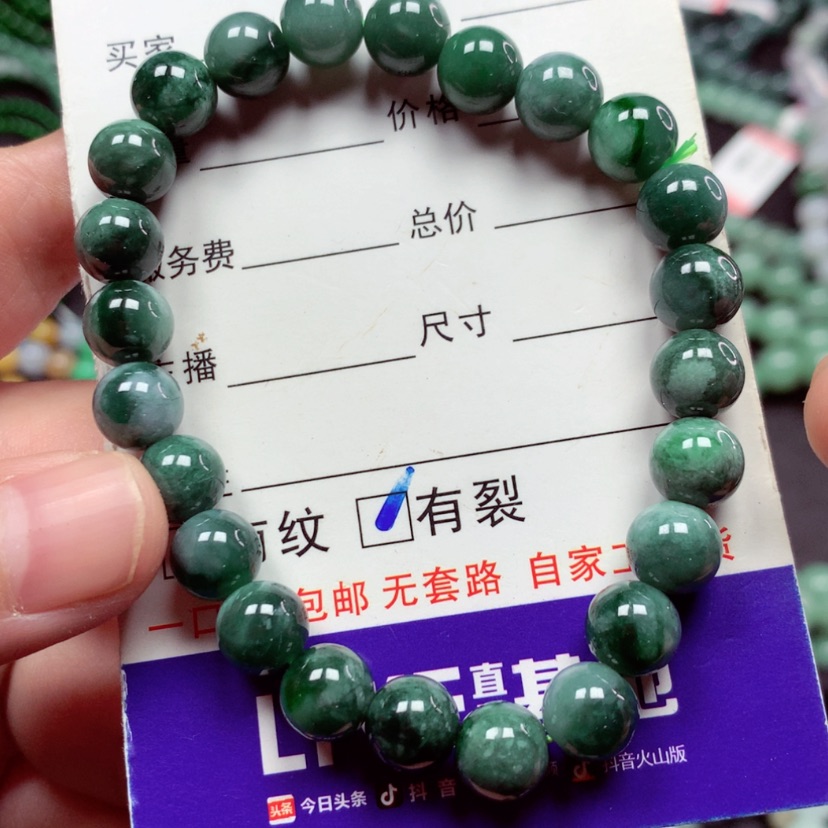 【闪购商品】翡翠手链未镶嵌