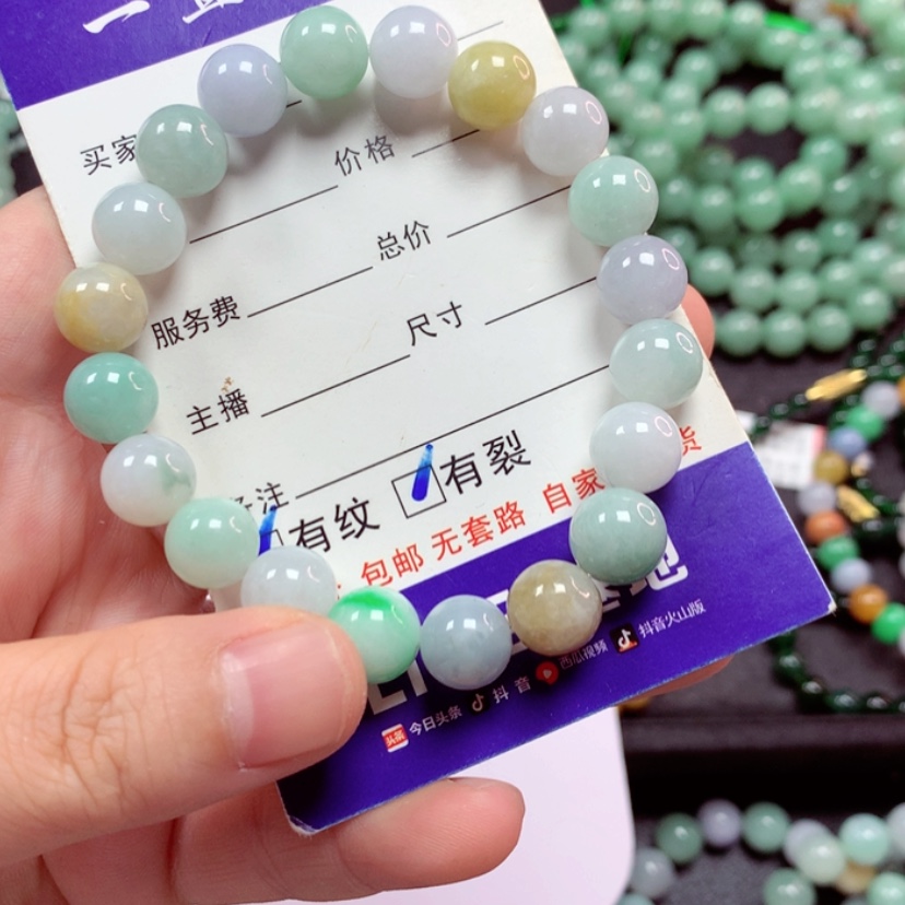 【闪购商品】翡翠手链未镶嵌林*?