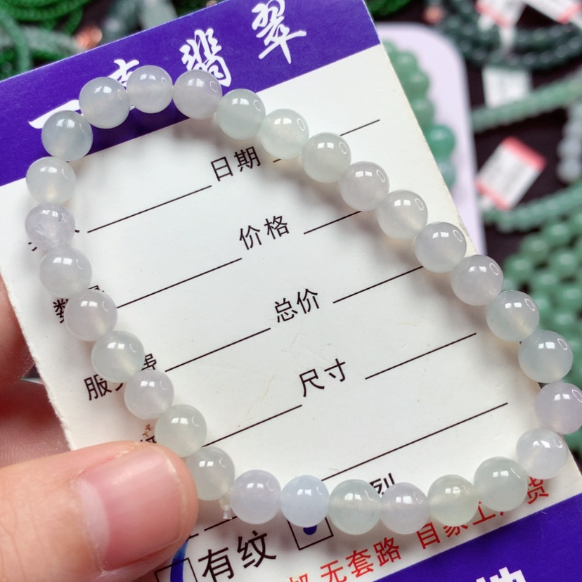 【闪购商品】翡翠手链未镶嵌