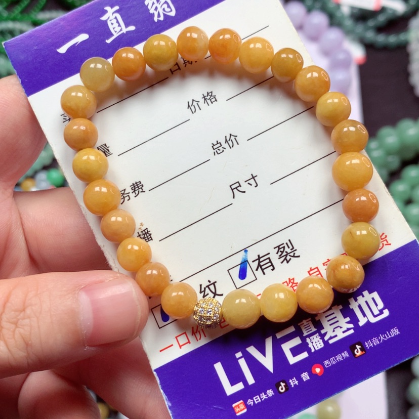 【闪购商品】翡翠手链未镶嵌