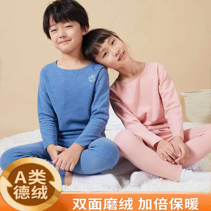 儿童德绒套装秋冬新款男童秋衣秋裤套装中大童保暖内衣套装童装