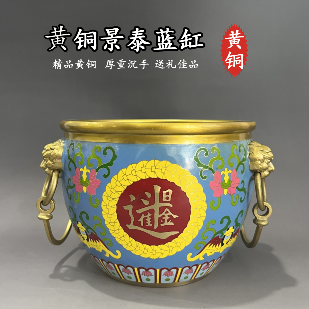 黄铜珐琅彩景泰蓝缸双耳龙纹复古卧室客厅玄关室内工艺品摆件