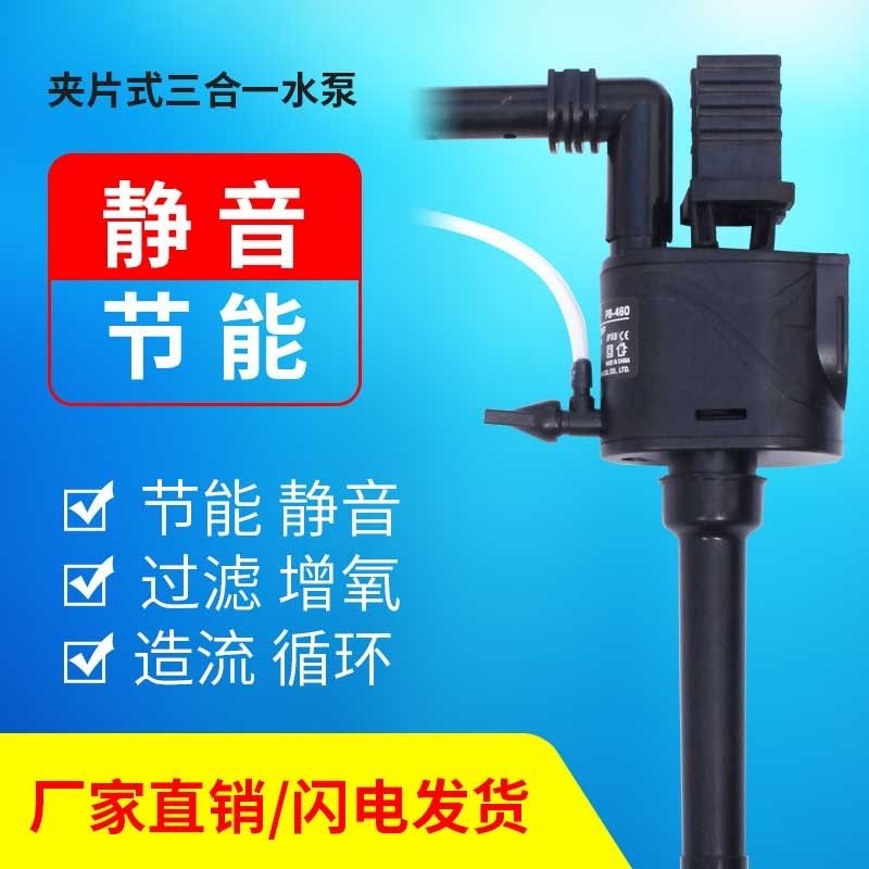 金利佳通用静音潜水泵水族箱三合一循环增氧泵上滤吸污过滤抽水泵