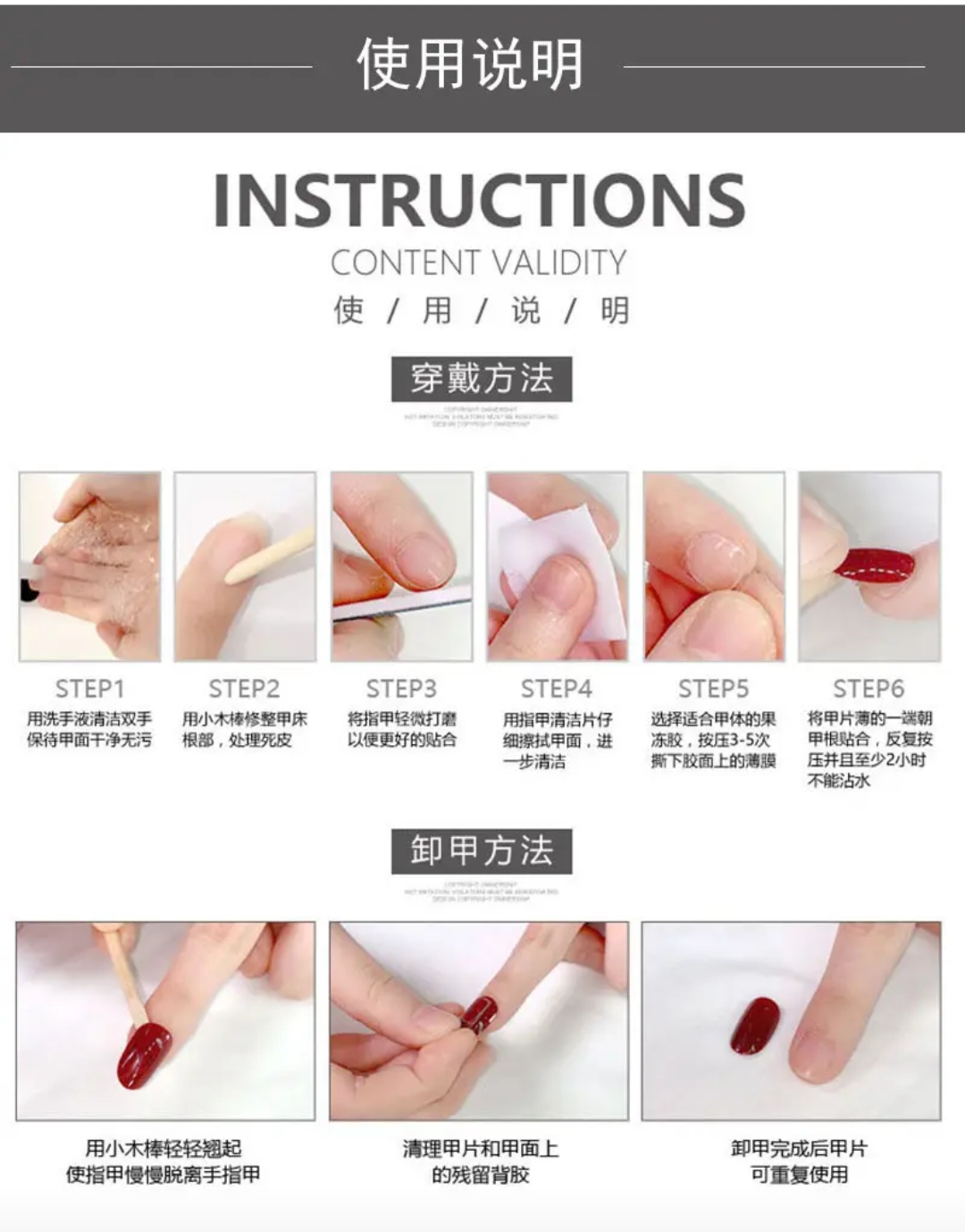 纯手工穿戴甲猫眼美甲片高贵仙气蝴蝶款百搭迷你清爽持久贴合