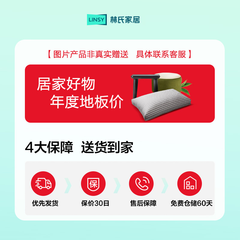 客厅卧室全屋家具服务