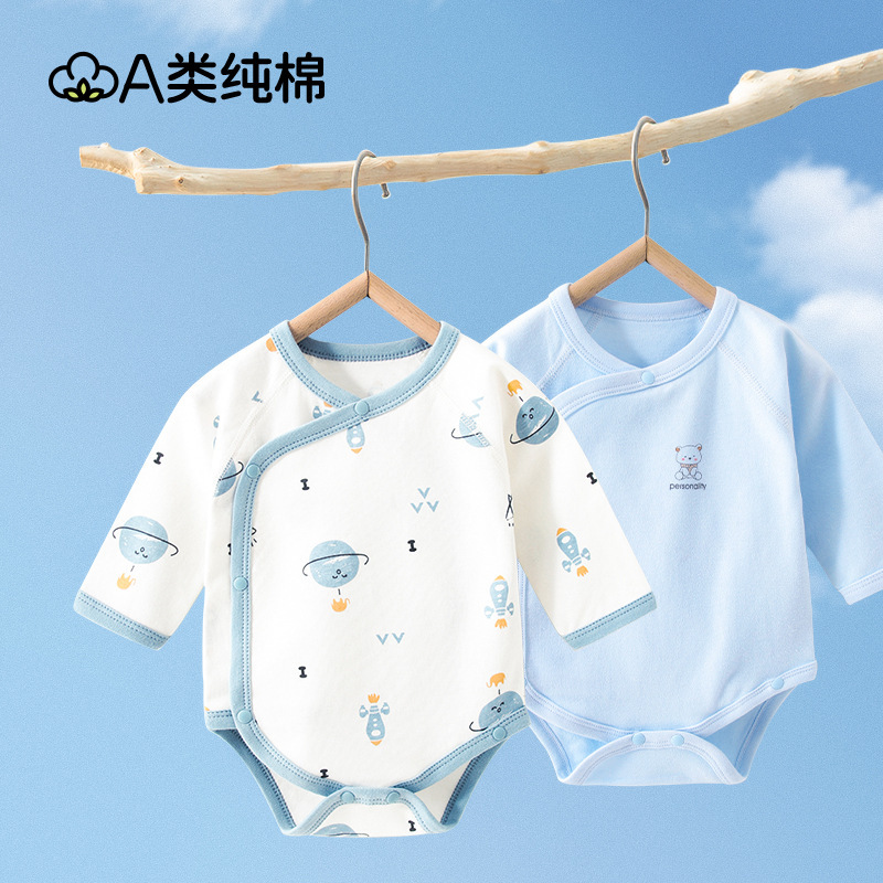 婴儿衣服新生儿纯棉a类安阳婴童装连体衣爬服秋冬哈衣长袖包屁衣