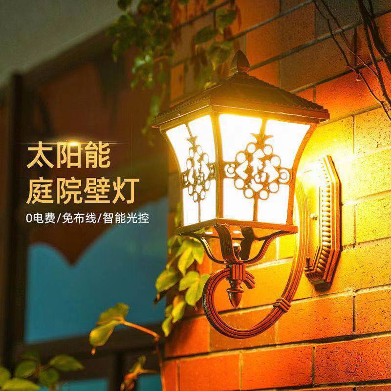 光控太阳能户外尖花壁灯新中式别墅庭院防水走廊阳台墙灯院灯室外